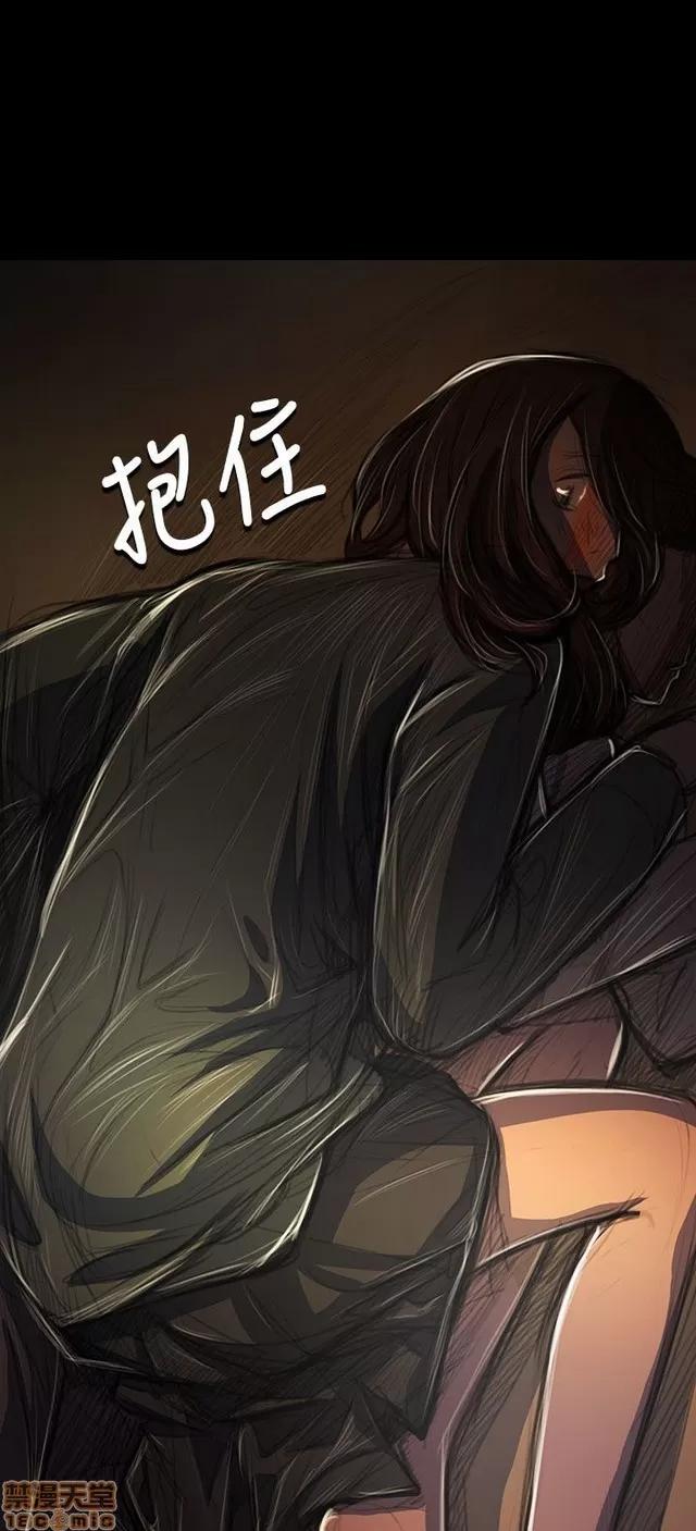 我的姐妹 姊姊: 莲 8 第7页