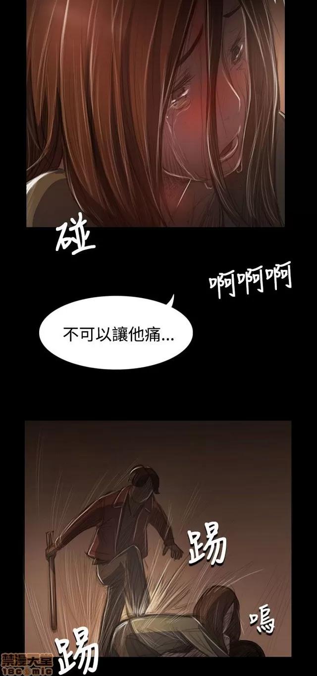 我的姐妹 姊姊: 莲 8 第12页