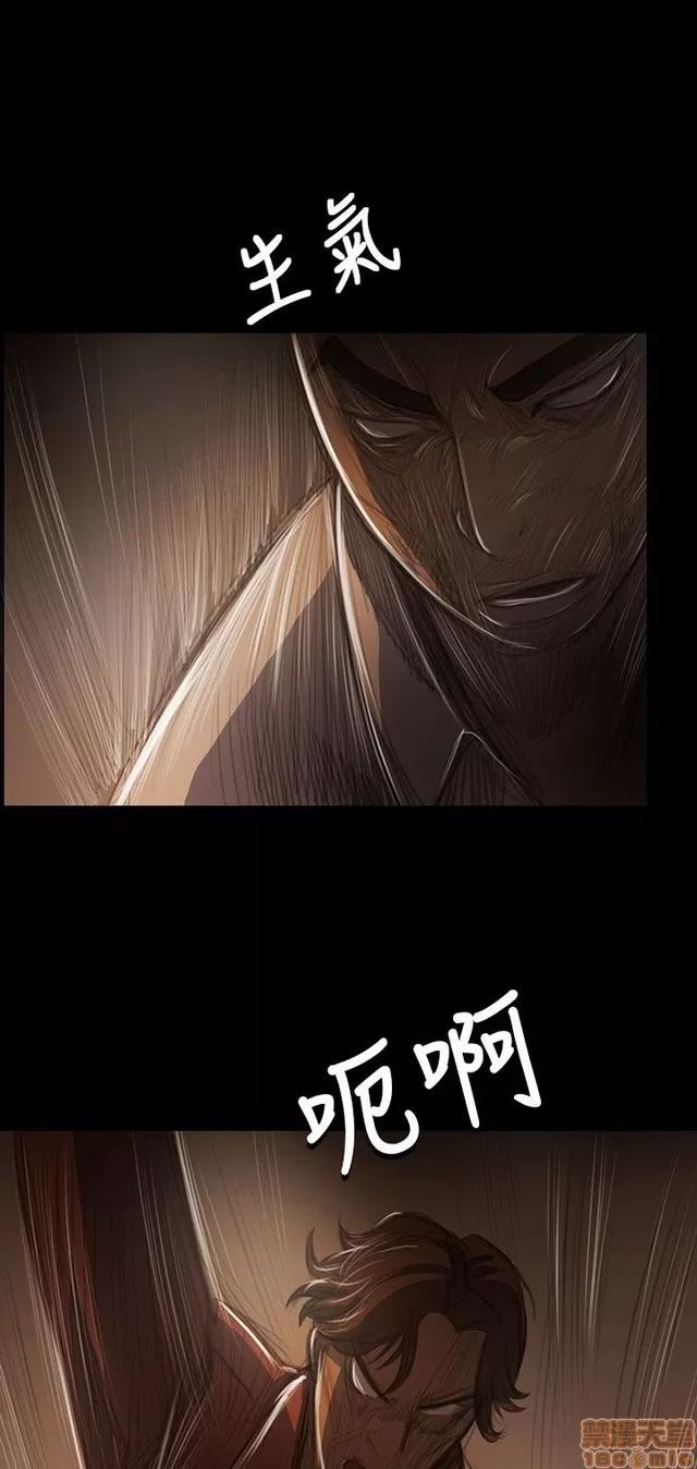 我的姐妹 姊姊: 莲 8 第16页