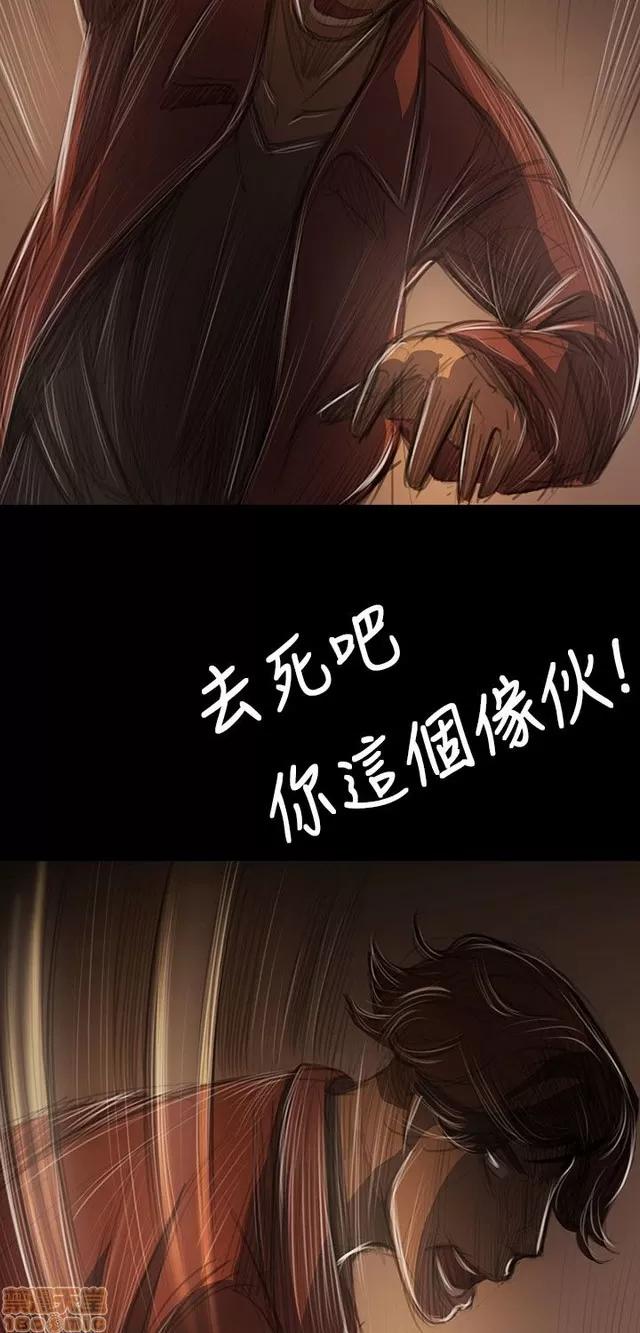 我的姐妹 姊姊: 莲 8 第17页