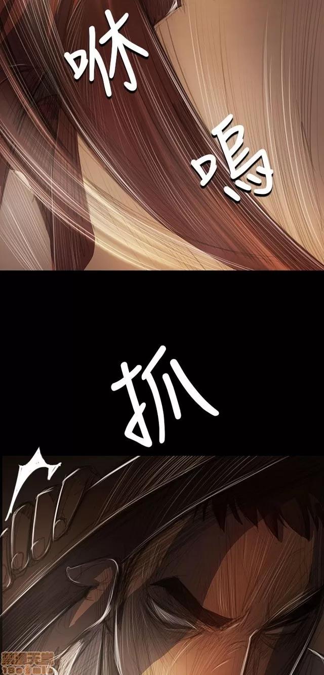 我的姐妹 姊姊: 莲 8 第18页