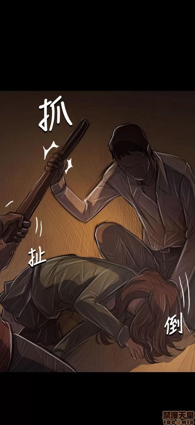 我的姐妹 姊姊: 莲 8 第20页