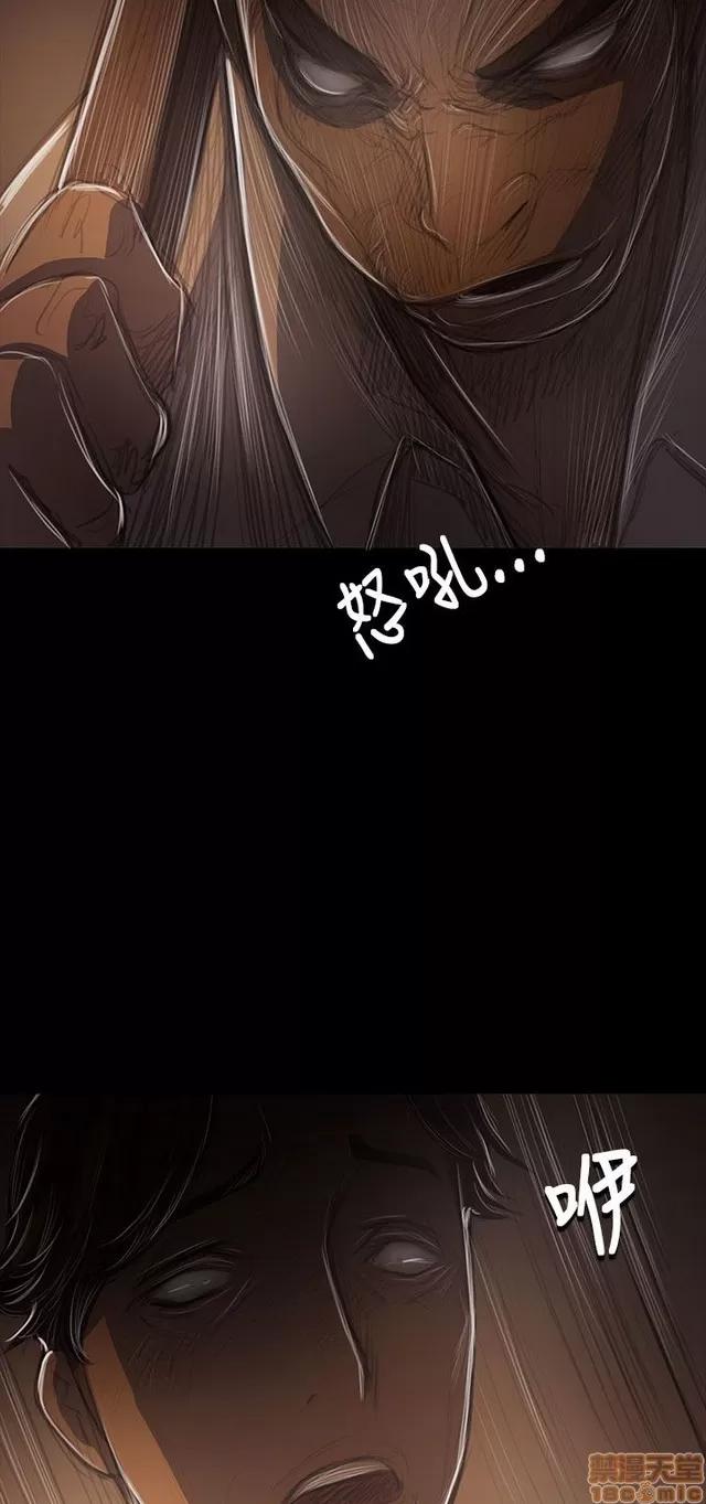 我的姐妹 姊姊: 莲 8 第22页