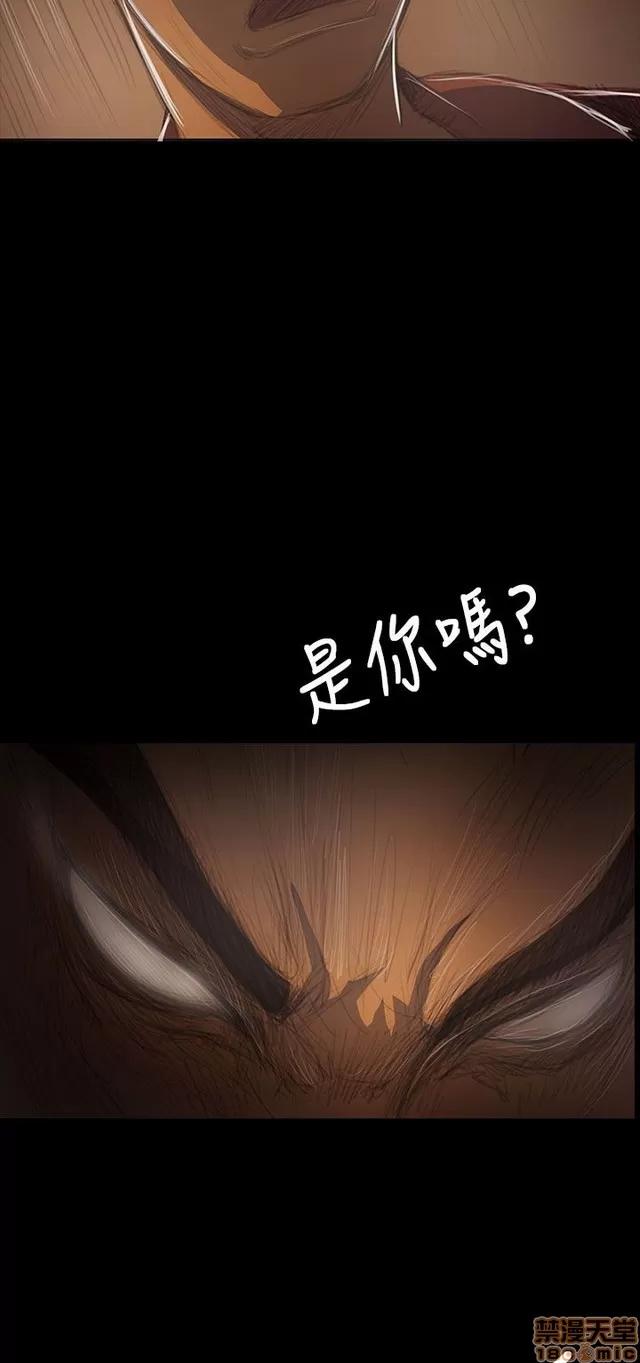 我的姐妹 姊姊: 莲 8 第23页