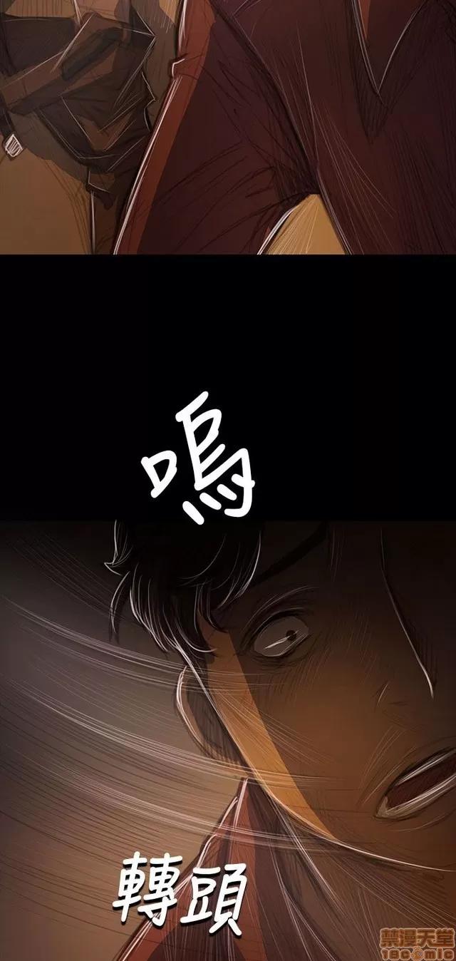 我的姐妹 姊姊: 莲 8 第26页
