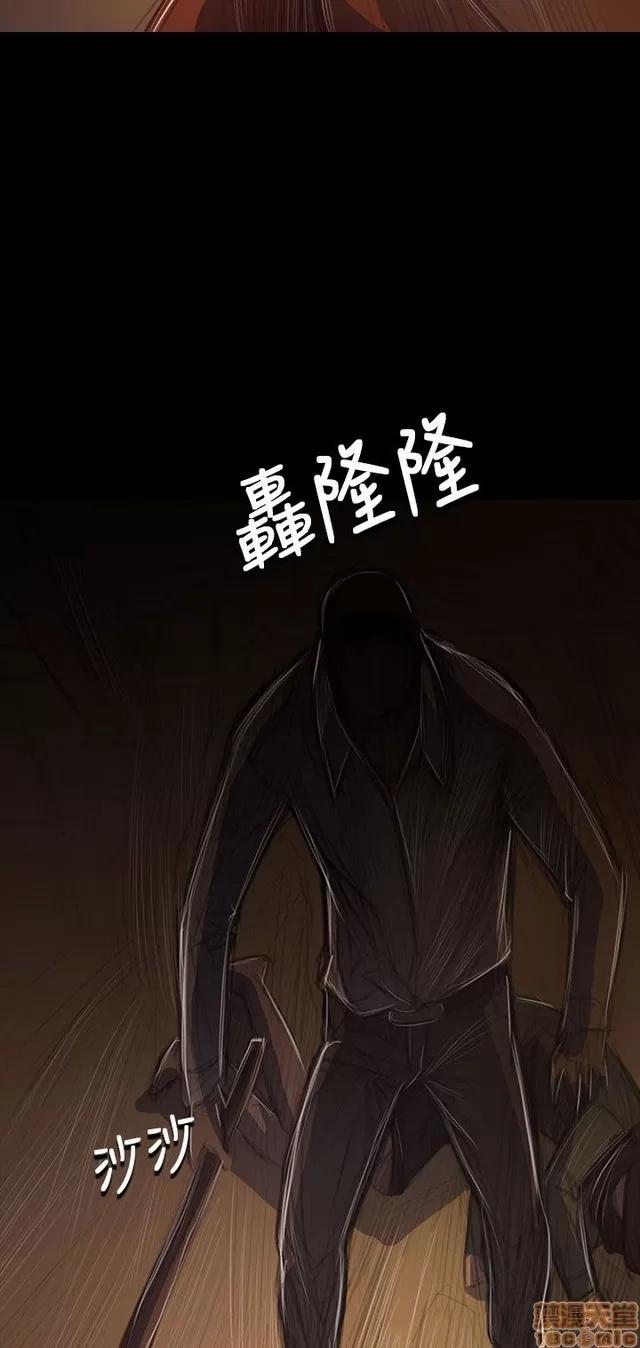 我的姐妹 姊姊: 莲 8 第27页