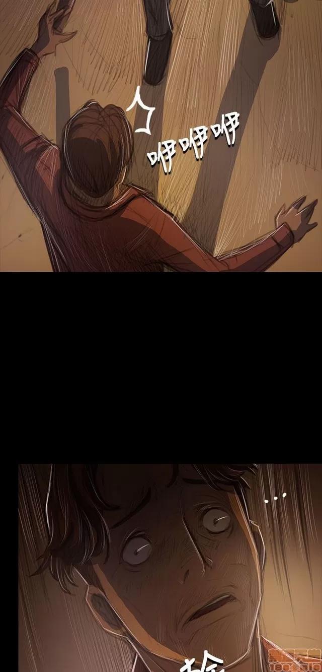 我的姐妹 姊姊: 莲 8 第28页