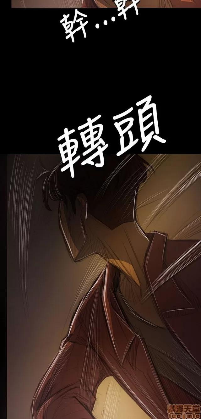 我的姐妹 姊姊: 莲 8 第29页