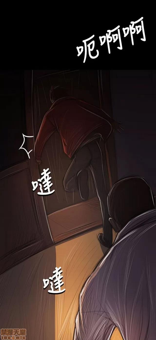 我的姐妹 姊姊: 莲 8 第31页