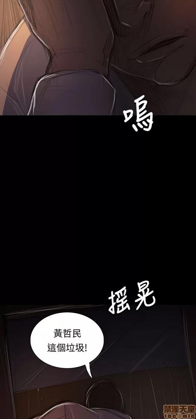 我的姐妹 姊姊: 莲 8 第34页
