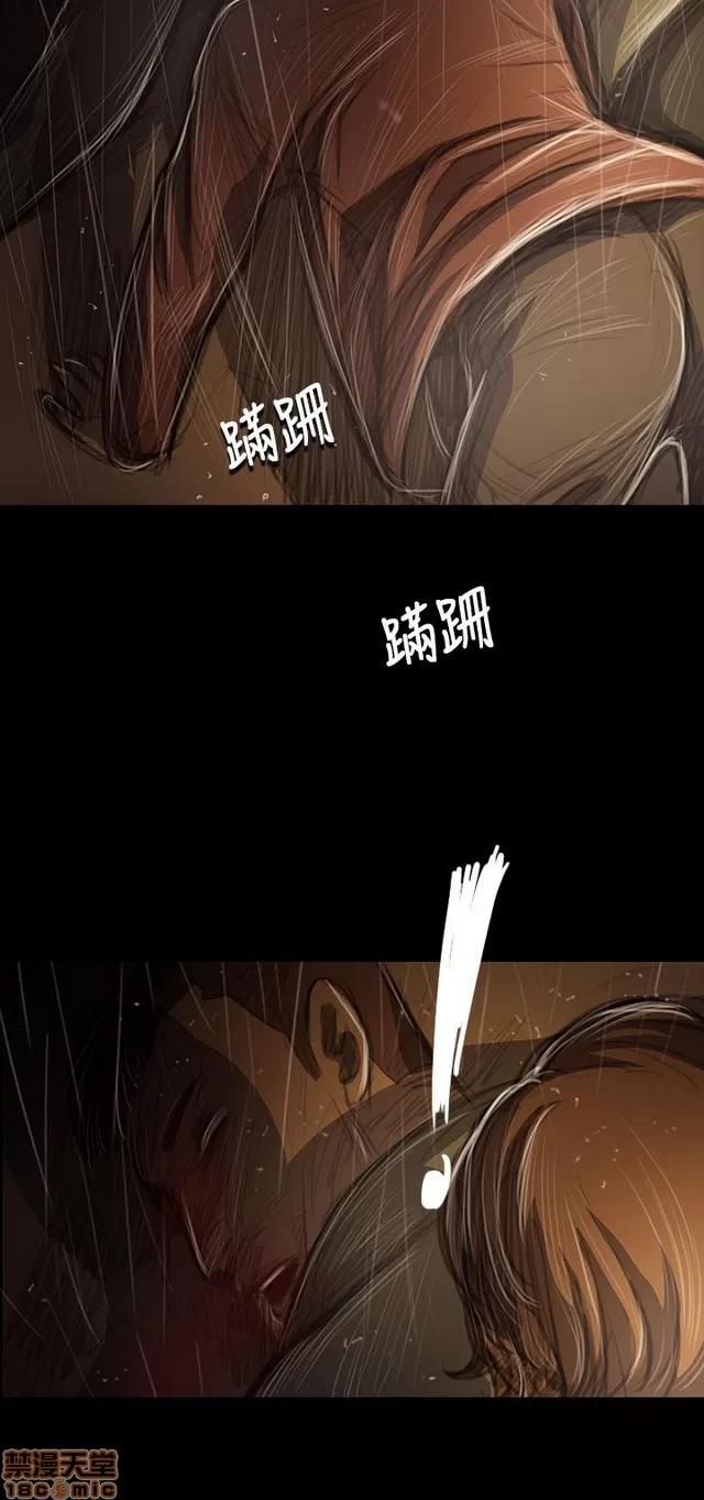 我的姐妹 姊姊: 莲 8 第45页