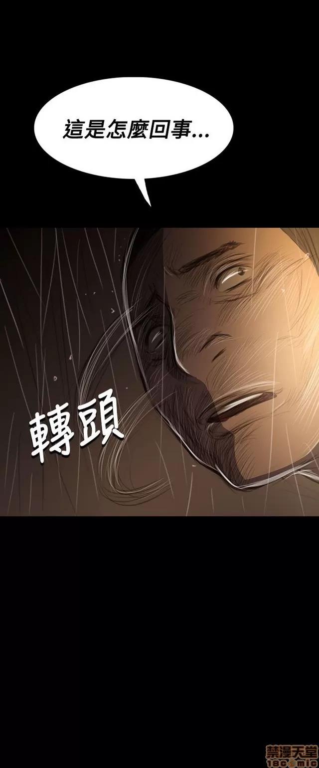 我的姐妹 姊姊: 莲 8 第52页