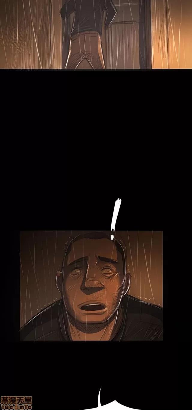我的姐妹 姊姊: 莲 8 第56页