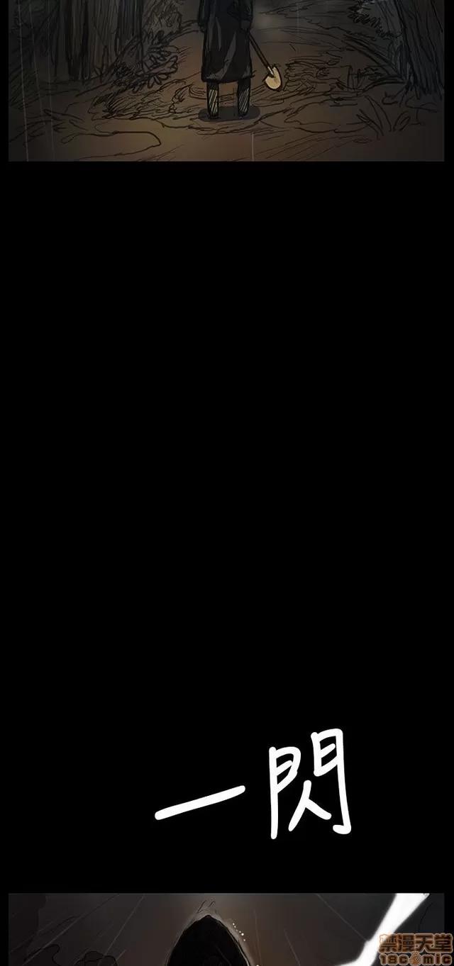 我的姐妹 姊姊: 莲 8 第67页