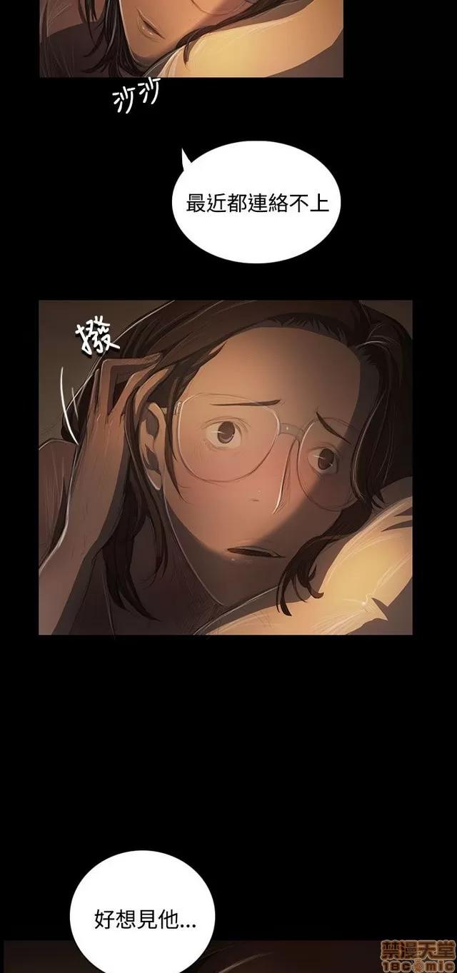 我的姐妹 姊姊: 莲 8 第72页