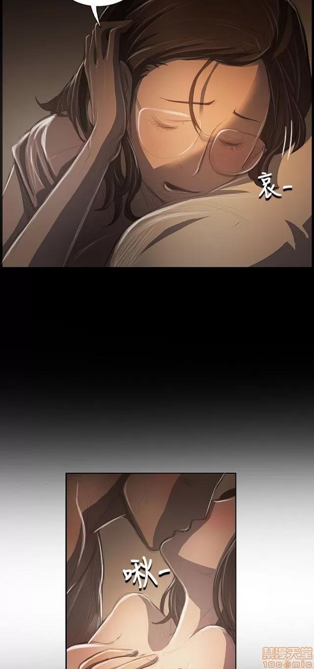 我的姐妹 姊姊: 莲 8 第73页