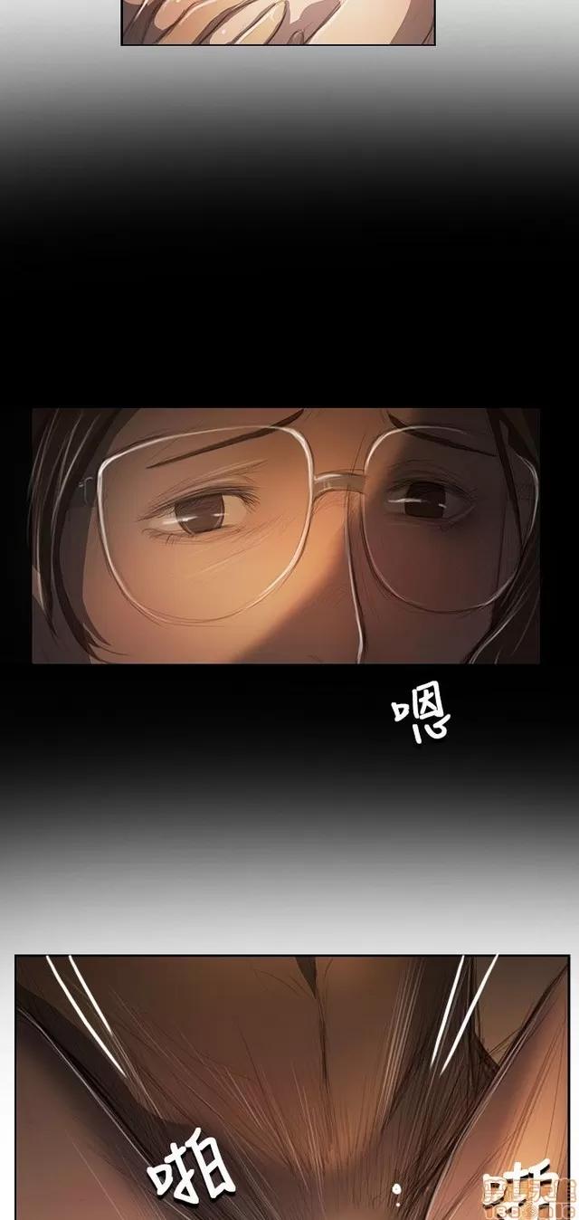 我的姐妹 姊姊: 莲 8 第74页