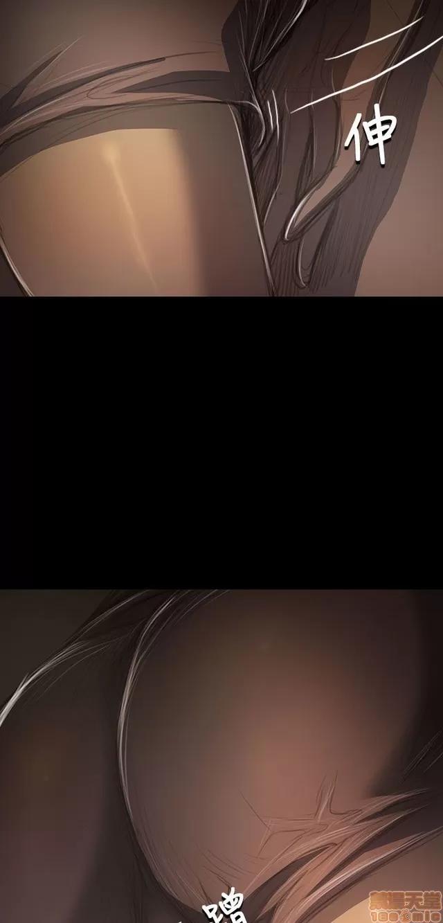 我的姐妹 姊姊: 莲 8 第78页