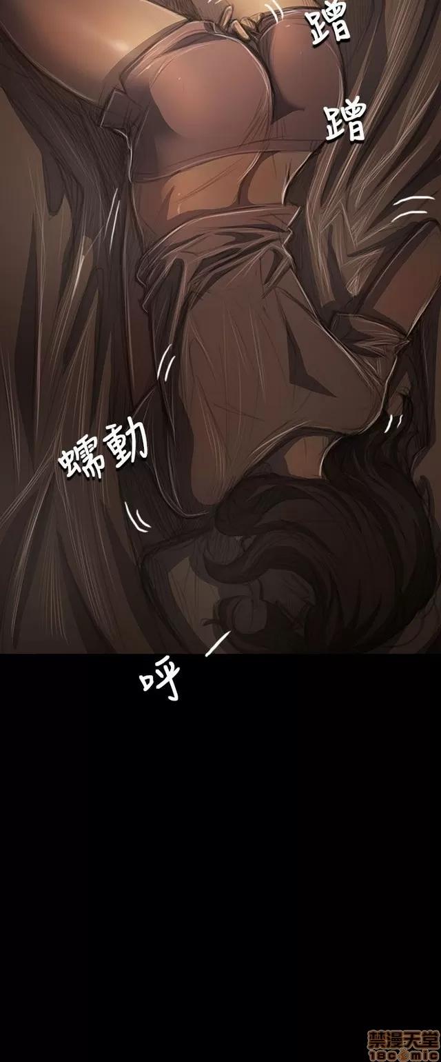 我的姐妹 姊姊: 莲 8 第80页