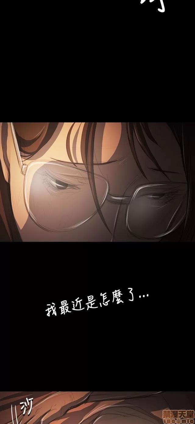 我的姐妹 姊姊: 莲 8 第82页