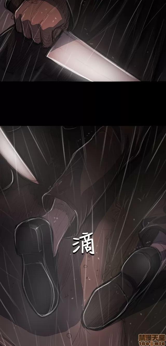 我的姐妹 姊姊: 莲 8 第90页