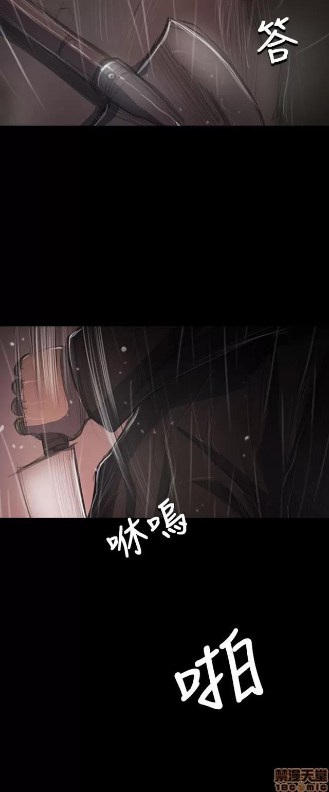我的姐妹 姊姊: 莲 8 第91页