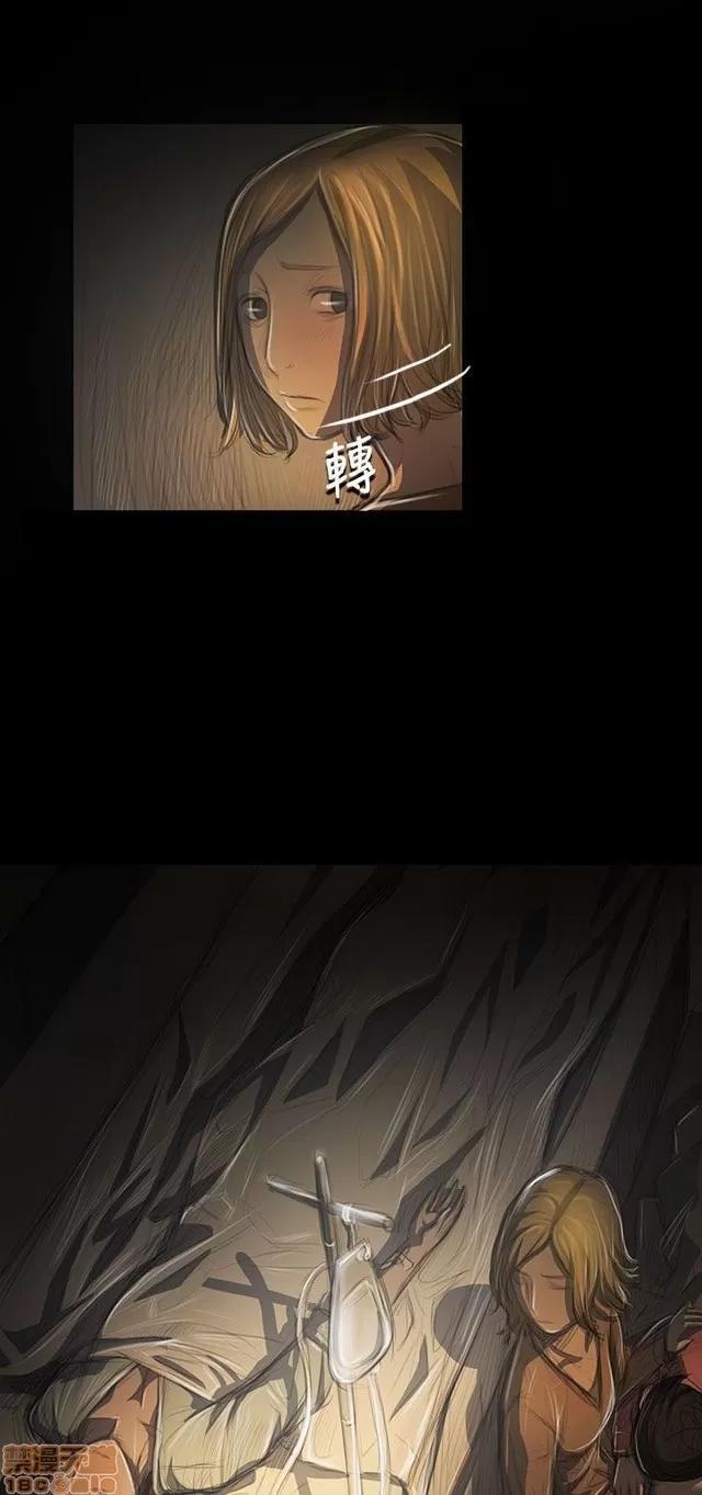 我的姐妹 姊姊: 莲 8 第95页