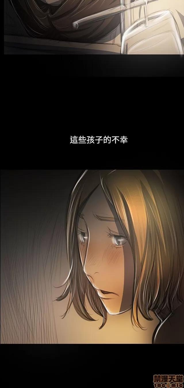 我的姐妹 姊姊: 莲 8 第97页