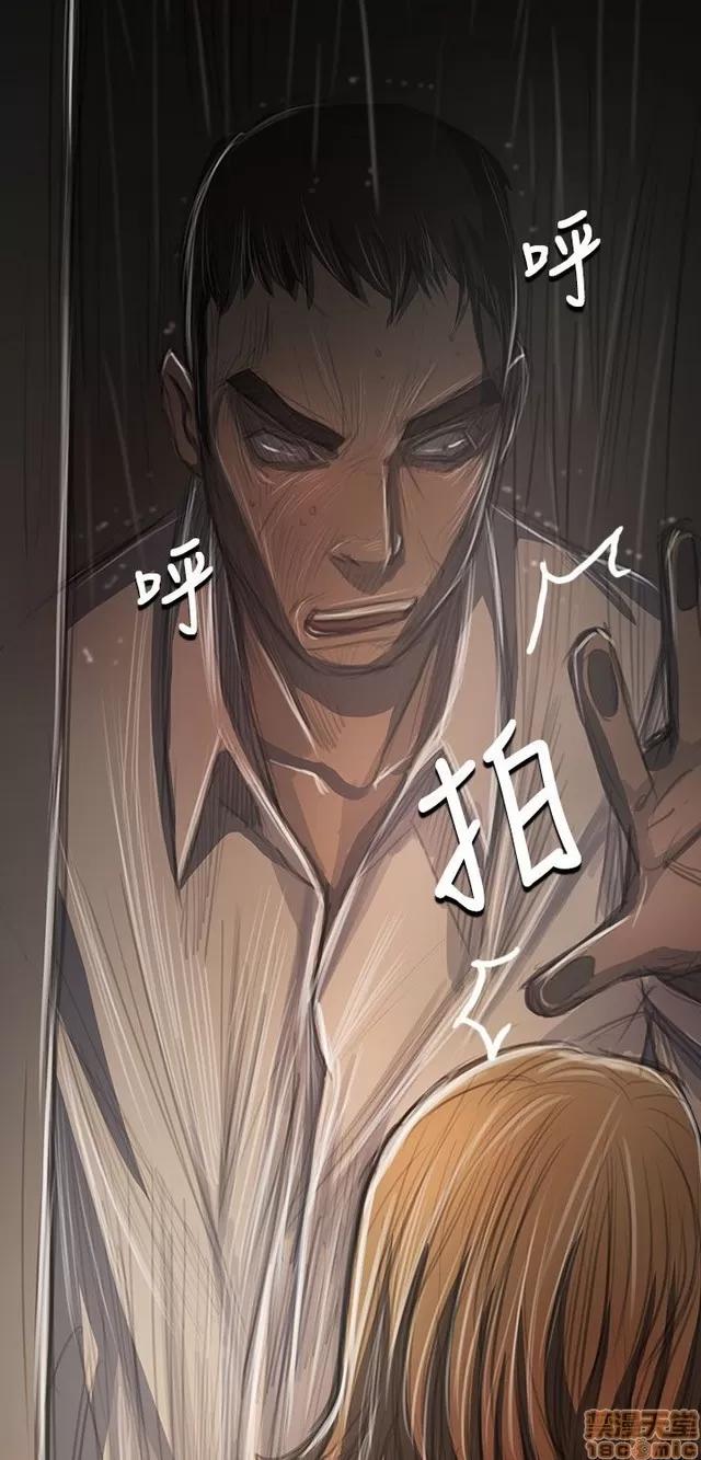 我的姐妹 姊姊: 莲 8 第100页