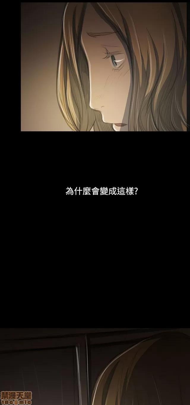 我的姐妹 姊姊: 莲 8 第107页