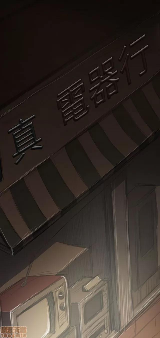 我的姐妹 姊姊: 莲 8 第111页