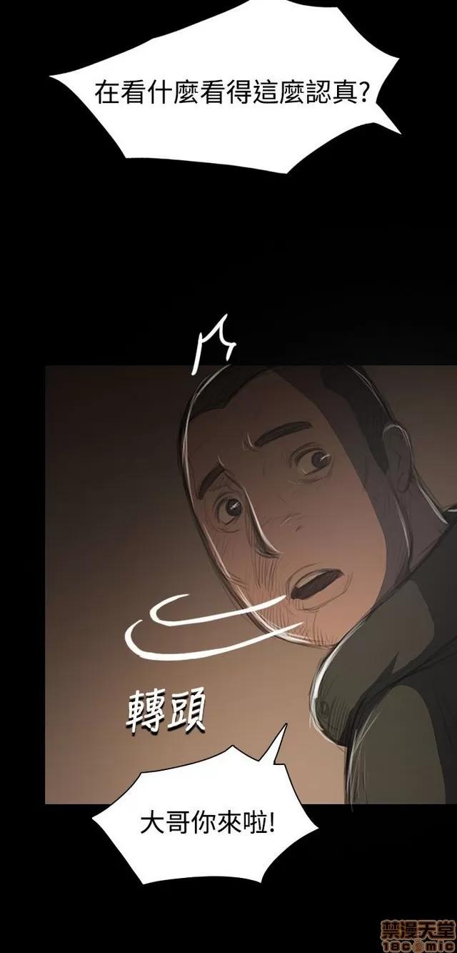 我的姐妹 姊姊: 莲 8 第113页