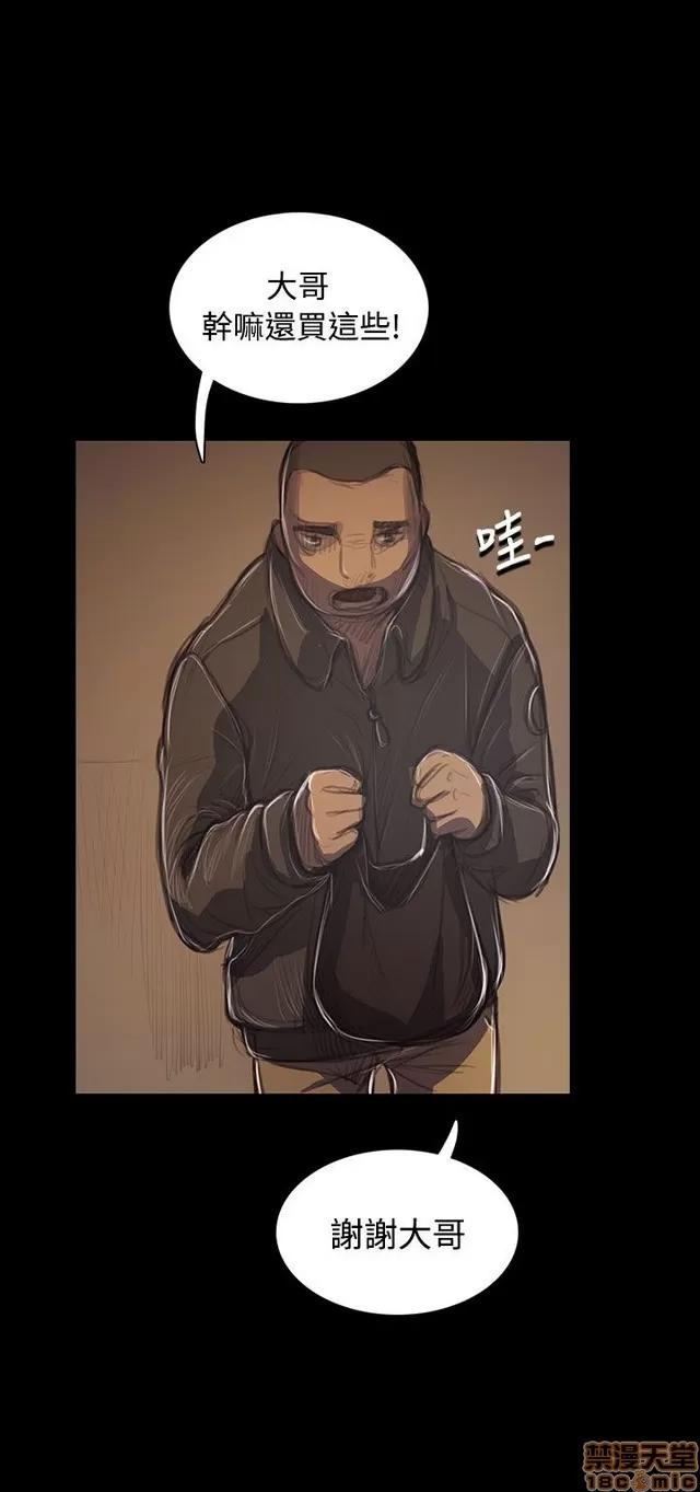 我的姐妹 姊姊: 莲 8 第117页