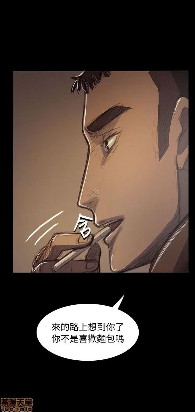 我的姐妹 姊姊: 莲 8 第118页