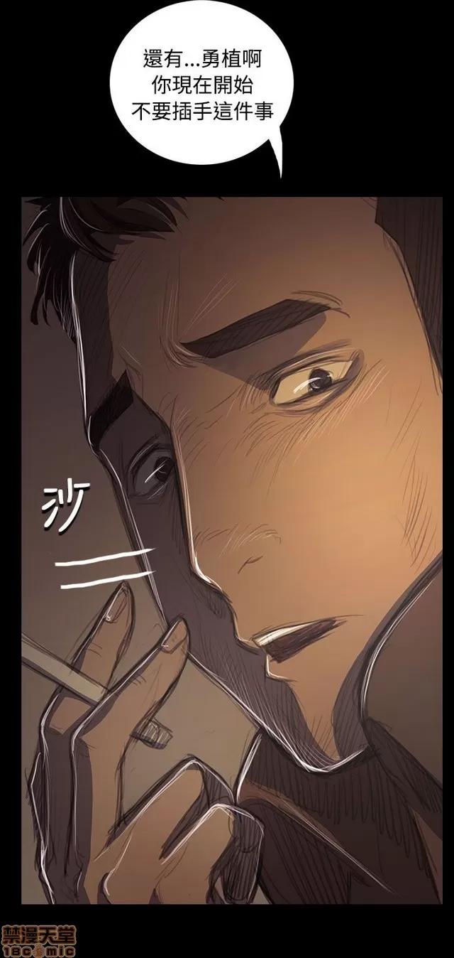 我的姐妹 姊姊: 莲 8 第120页