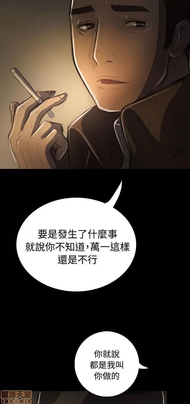 我的姐妹 姊姊: 莲 8 第126页