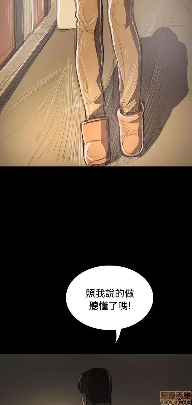 我的姐妹 姊姊: 莲 8 第129页
