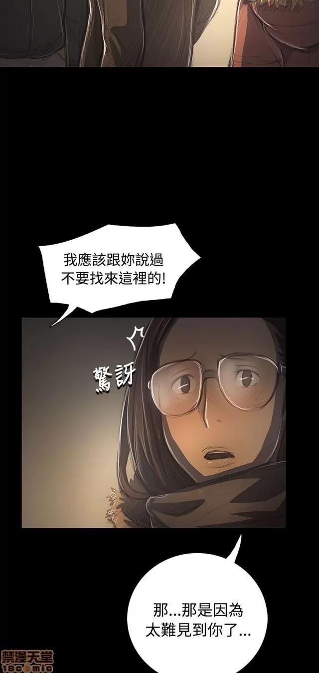 我的姐妹 姊姊: 莲 8 第131页