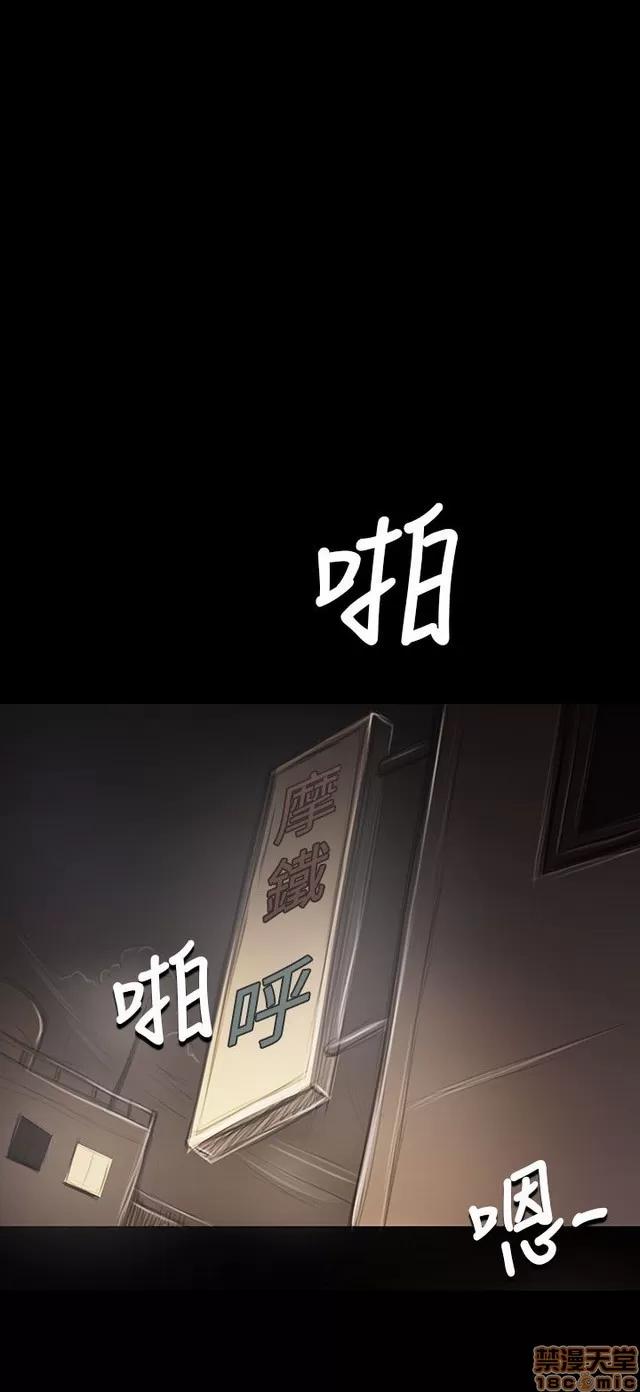 我的姐妹 姊姊: 莲 8 第134页