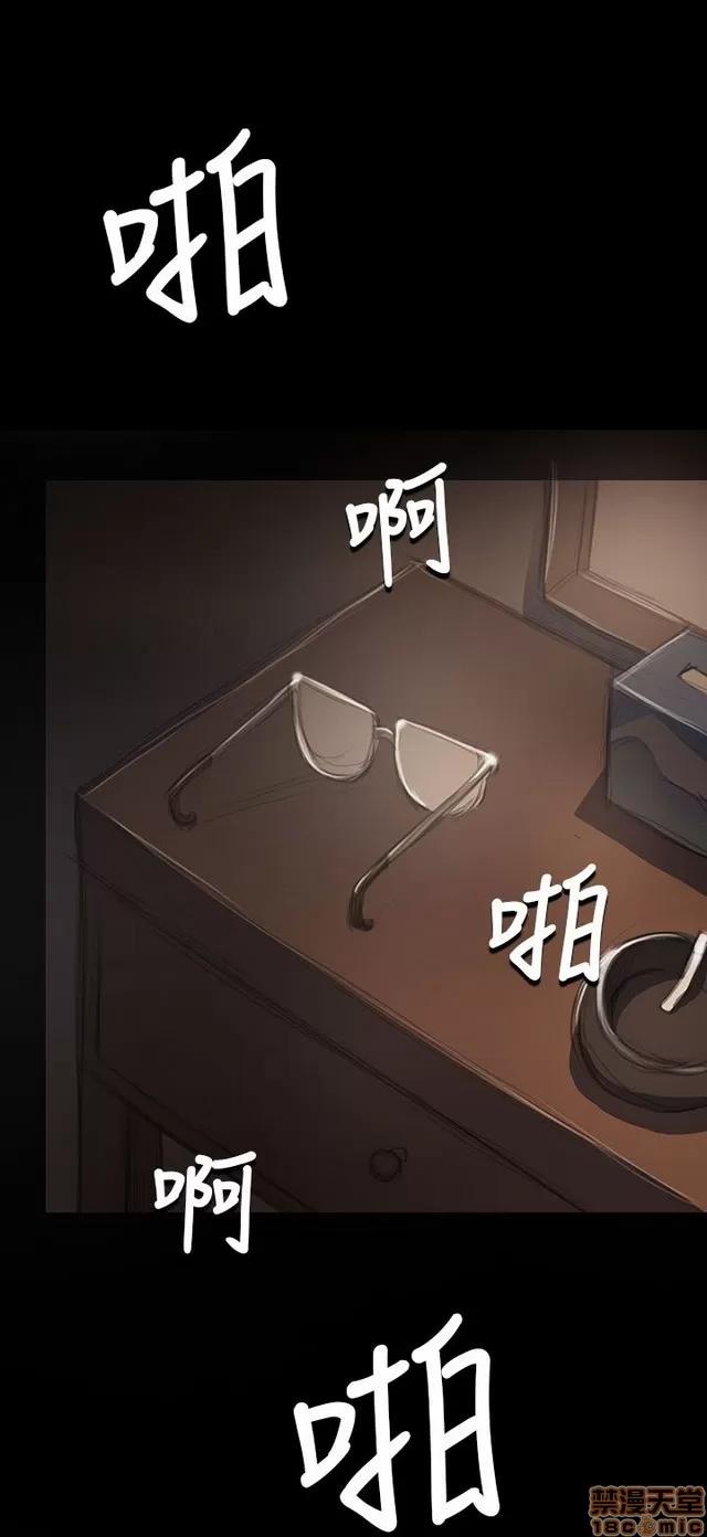 我的姐妹 姊姊: 莲 8 第135页
