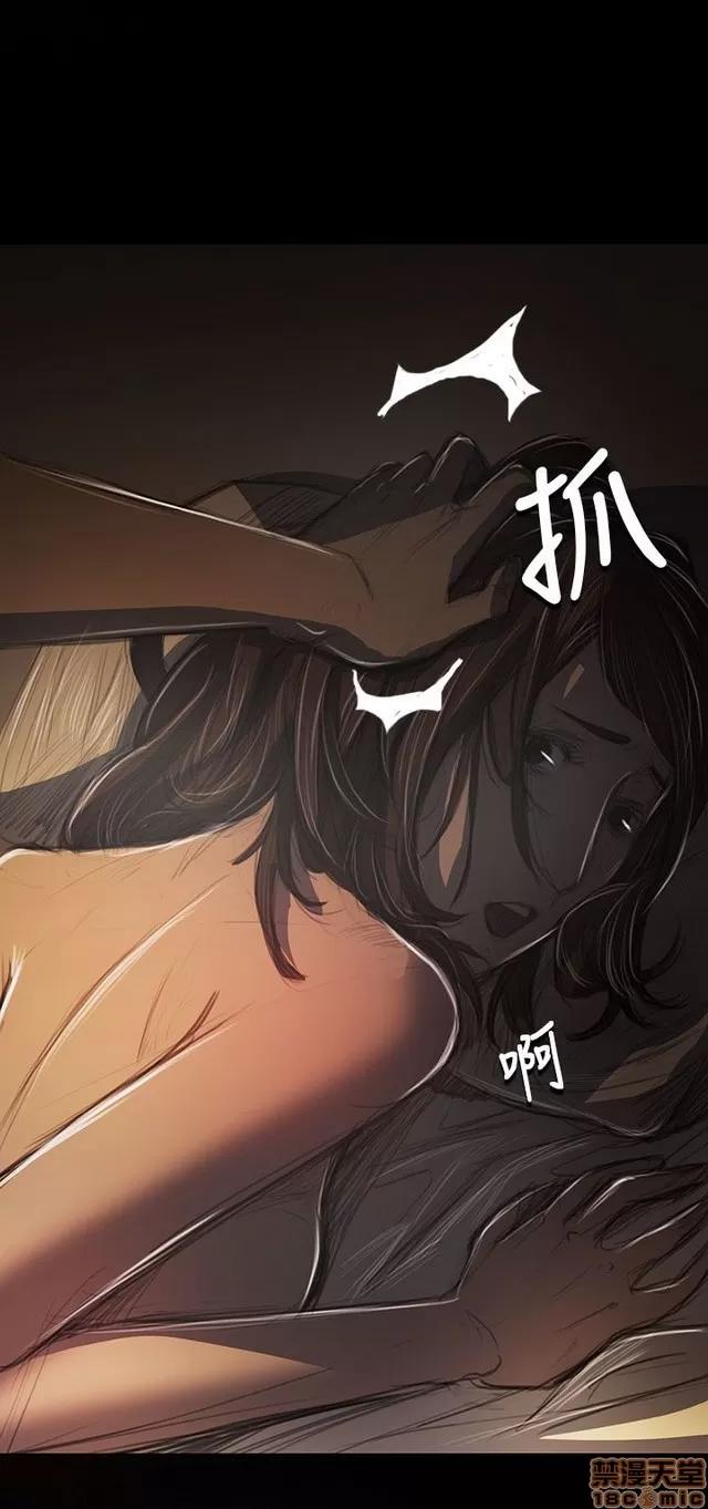 我的姐妹 姊姊: 莲 8 第136页