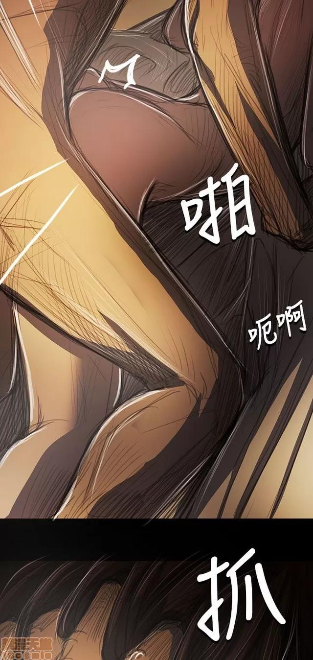 我的姐妹 姊姊: 莲 8 第138页