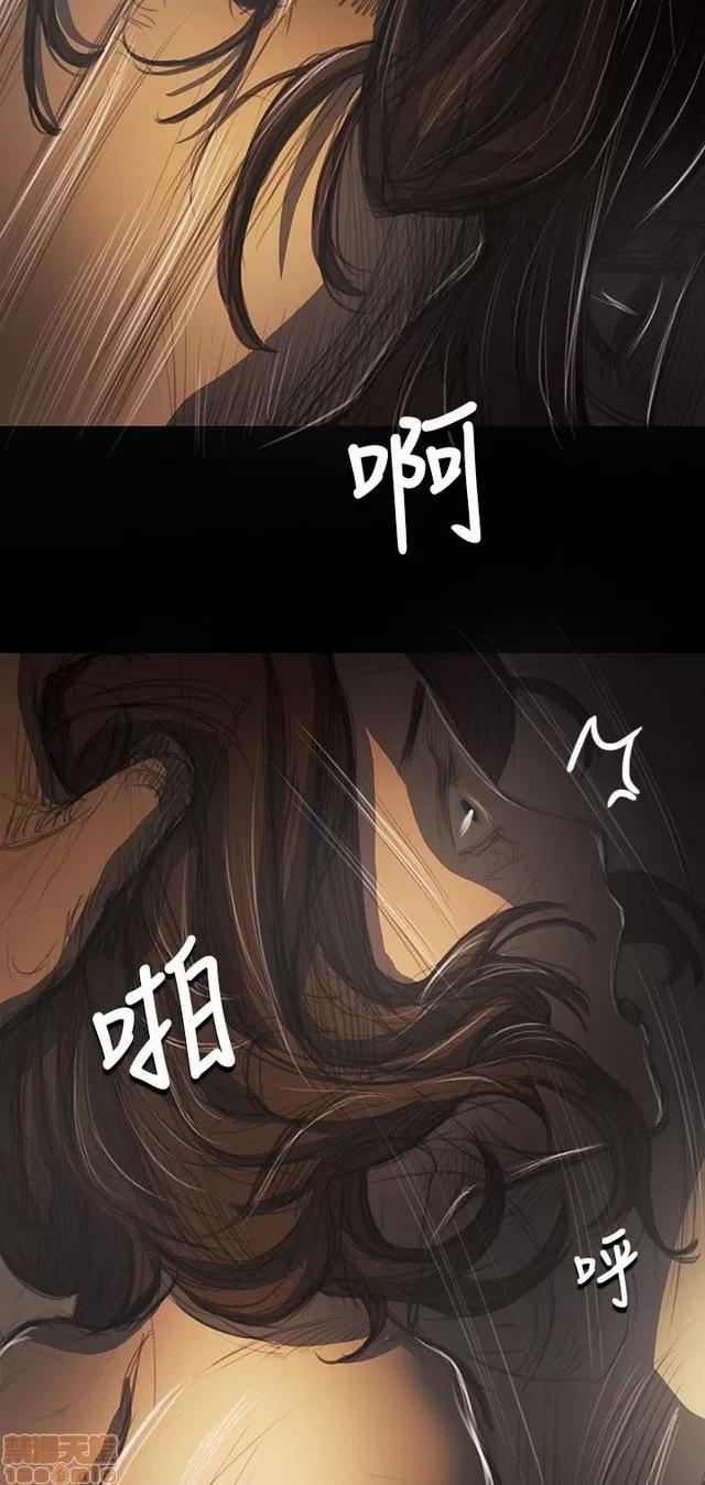 我的姐妹 姊姊: 莲 8 第139页