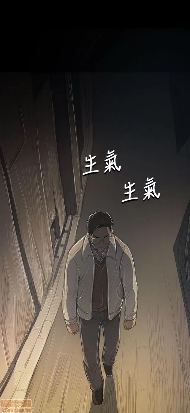 我的姐妹 姊姊: 莲 8 第145页