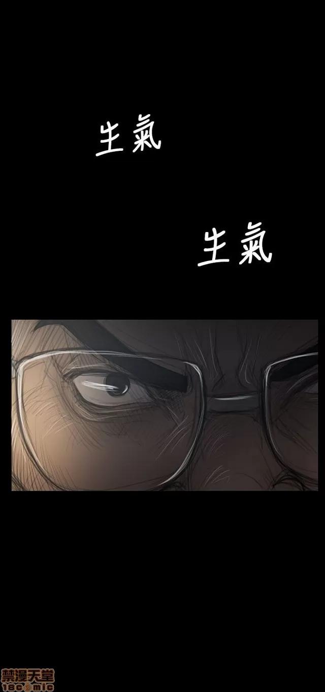 我的姐妹 姊姊: 莲 8 第148页