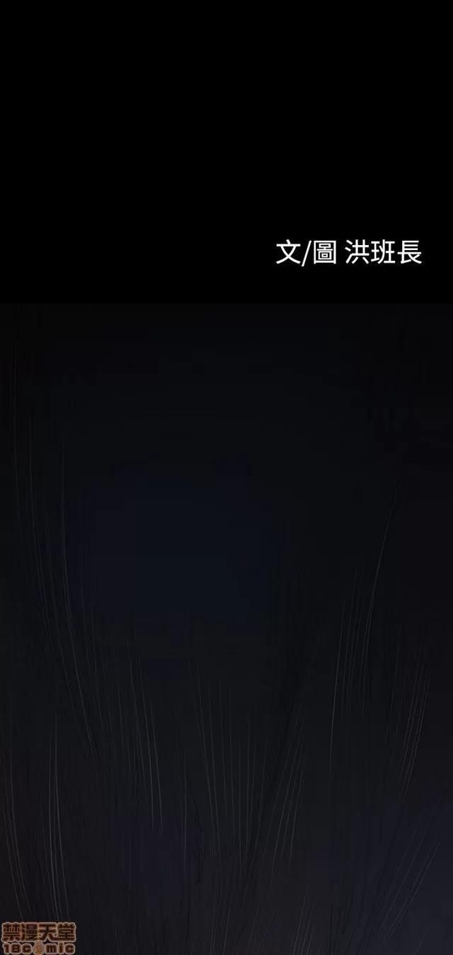 我的姐妹 姊姊: 莲 8 第150页