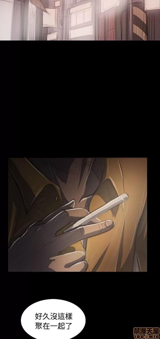 我的姐妹 姊姊: 莲 8 第152页