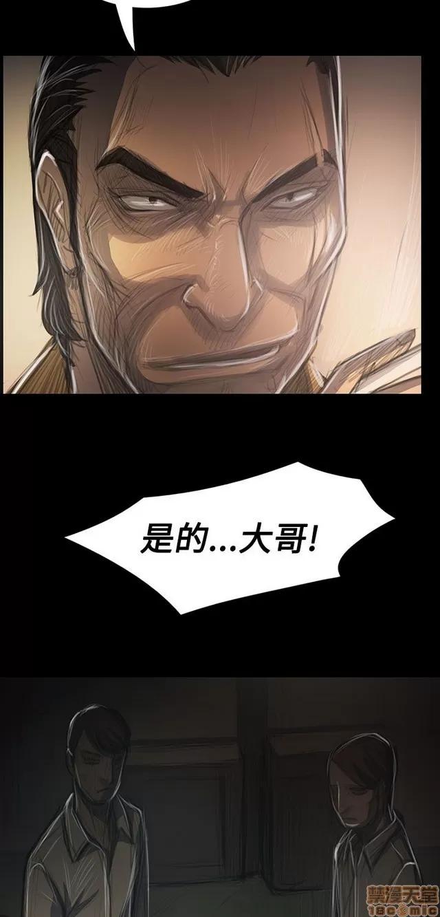 我的姐妹 姊姊: 莲 8 第153页