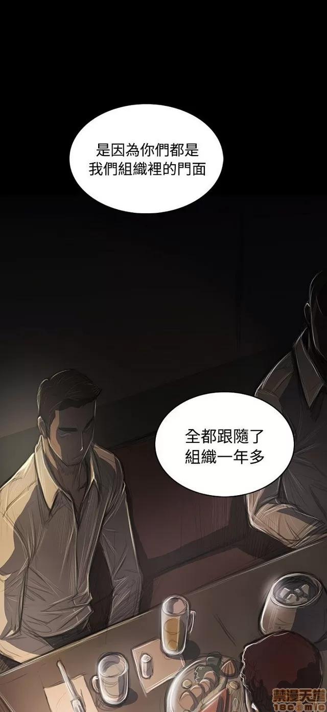 我的姐妹 姊姊: 莲 8 第156页