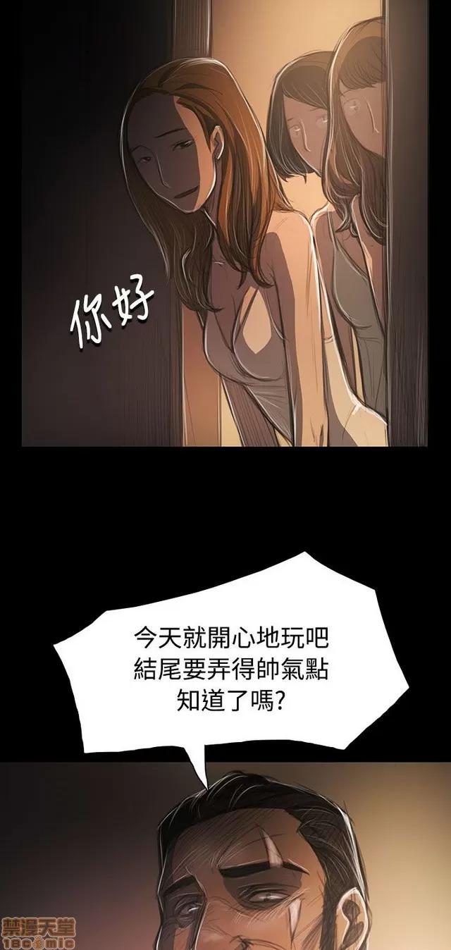 我的姐妹 姊姊: 莲 8 第162页